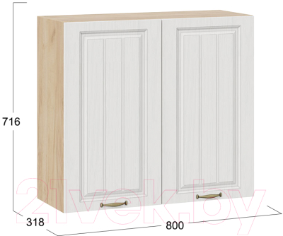 Шкаф навесной для кухни ТриЯ Лина 1В8 (дуб крафт золотой/белый)