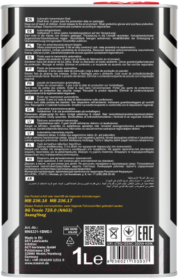 Трансмиссионное масло Mannol ATF Special Fluid 236.17 / MN8221-1ME