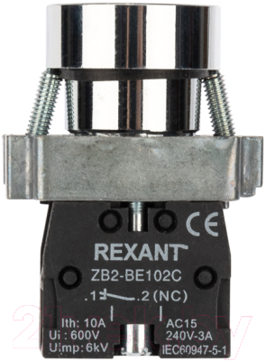 Кнопка для пульта Rexant XB2 / 36-5521