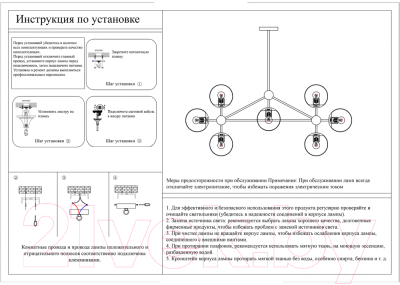Люстра Kinklight Моди 07535-10.19