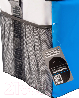 Термосумка Биосталь Дискавери / TCР-B25