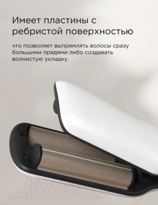 Мультистайлер Enchen Enroller Pro