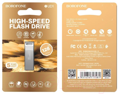 Usb flash накопитель Borofone BUD1 128Gb