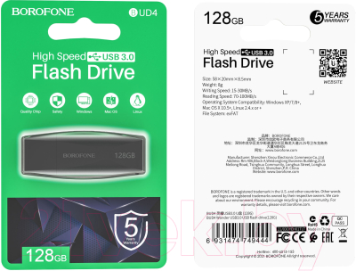 Usb flash накопитель Borofone BUD4 USB3.0 128Gb