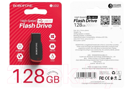 Usb flash накопитель Borofone BUD2 32Gb