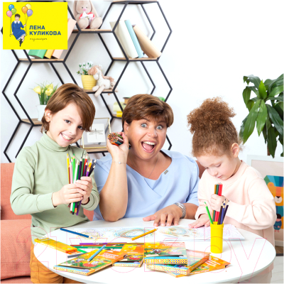 Набор цветных карандашей Мульти-пульти Енот в Индии / CP_10750