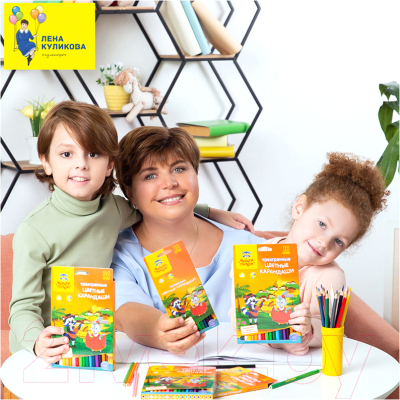 Набор цветных карандашей Мульти-пульти Енот в Испании / CP_10758