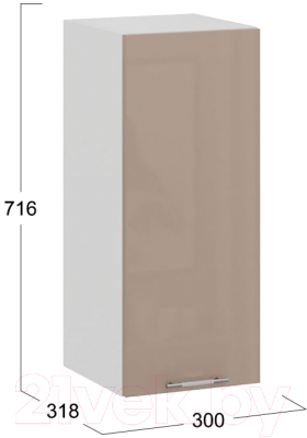 Шкаф навесной для кухни ТриЯ Весна 1В3 (белый/кофе с молоком)