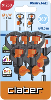 Набор дождевателей Claber 360 / 91250 - фото