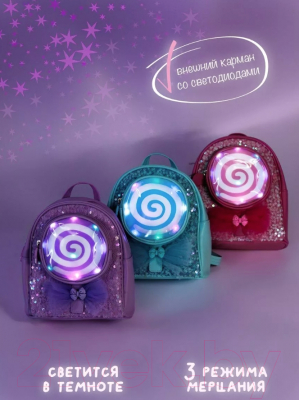 Детский рюкзак Amarobaby Candy / AMARO-602CANDY/19