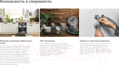 Посудомоечная машина Hansa ZIM647TH