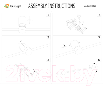 Бра Kinklight Локи 08423-100.19 3000K