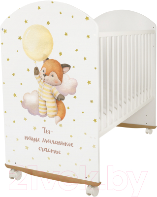 Детская кроватка INDIGO My Sleepy Лисичка колесо-качалка