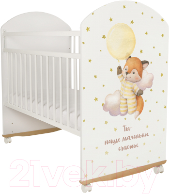 Детская кроватка INDIGO My Sleepy Лисичка колесо-качалка