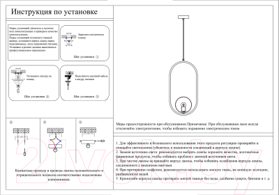 Люстра Kinklight Кенти 07632-1A.20 (бронза)