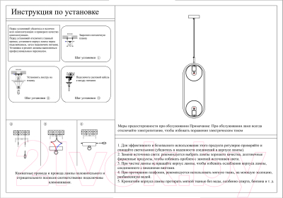 Потолочный светильник Kinklight Кенти 07632-2A.20