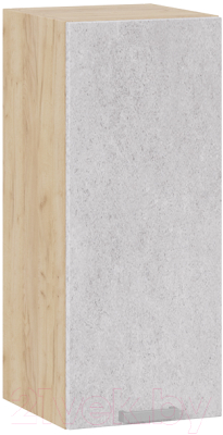 Шкаф навесной для кухни ТриЯ Гранита 1В3 (дуб крафт золотой/бетон снежный) - фото