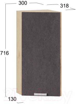 Шкаф навесной для кухни ТриЯ Гранита 1В3Т (дуб крафт золотой/бетон графит)