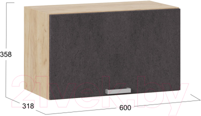 Шкаф под вытяжку ТриЯ Гранита 1В6Г (дуб крафт золотой/бетон графит)