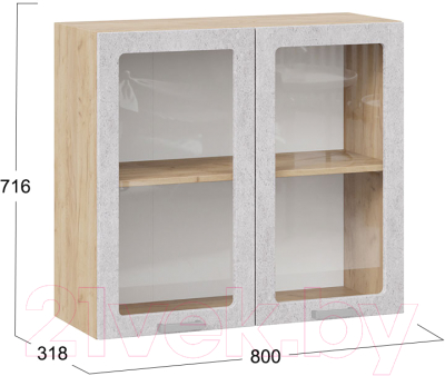 Шкаф навесной для кухни ТриЯ Гранита 1В8С (дуб крафт золотой/бетон снежный)