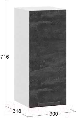 Шкаф навесной для кухни ТриЯ Детройт 1В3 (белый/угольный камень)