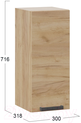 Шкаф навесной для кухни ТриЯ Детройт 1В3 (дуб крафт золотой)