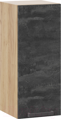 Шкаф навесной для кухни ТриЯ Детройт 1В3 (дуб крафт золотой/угольный камень) - фото