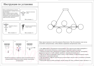 Люстра Kinklight Сида 07508-10.19