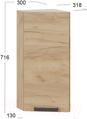 Шкаф навесной для кухни ТриЯ Детройт 1В3Т