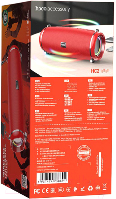 Портативная колонка Hoco HC2