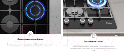 Газовая варочная панель Haier HHX-G64CWSB