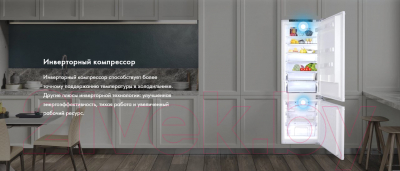 Встраиваемый холодильник Haier HRF310WBRU