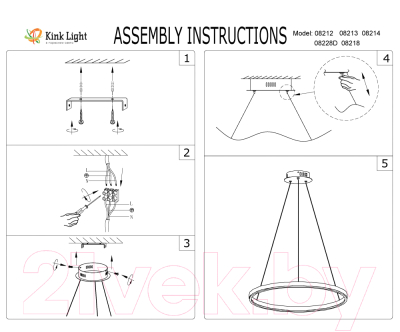 Потолочный светильник Kinklight Тор 0821319 3000K (черный)