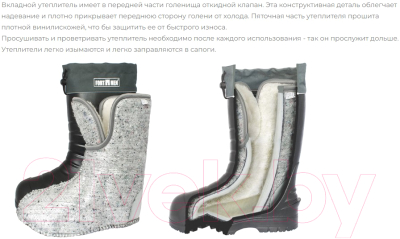 Сапоги для охоты и рыбалки FortMen ЭВА Енисей 36(СЕ)340 (р-р 45)