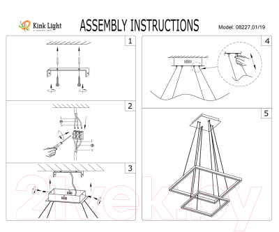 Потолочный светильник Kinklight Альтис 08227.01(4000K) (белый)