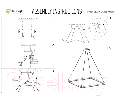 Потолочный светильник Kinklight Альтис 08226.19(4000K)