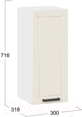 Шкаф навесной для кухни ТриЯ Лорас 1В3 (белый/холст брюле)