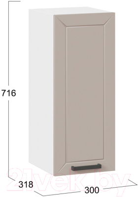 Шкаф навесной для кухни ТриЯ Лорас 1В3 (белый/холст латте)