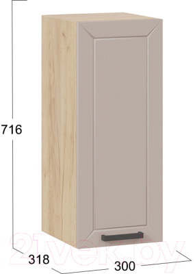 Шкаф навесной для кухни ТриЯ Лорас 1В3 (дуб крафт золотой/холст латте)