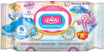 Влажные салфетки детские ZALA С пребиотиком Bioecolia