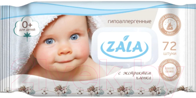 Влажные салфетки детские ZALA С экстрактом хлопка - фото