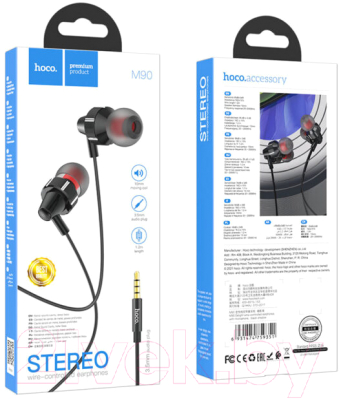 Наушники-гарнитура Hoco M90