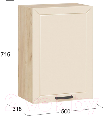 Шкаф навесной для кухни ТриЯ Лорас 1В5 (дуб крафт золотой/холст брюле)