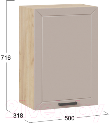 Шкаф навесной для кухни ТриЯ Лорас 1В5 (дуб крафт золотой/холст латте)