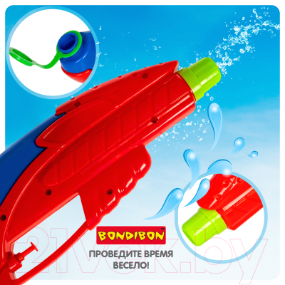 Бластер игрушечный Bondibon Водный пистолет. Наше лето / ВВ2856-А
