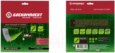 Пильный диск Боекомплект B9022-190-30-36