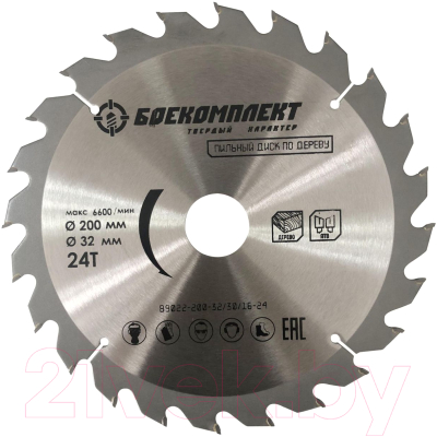 Пильный диск Боекомплект B9022-200-32/30/16-24 - фото