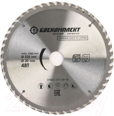 Пильный диск Боекомплект B9022-235-30-48 - фото