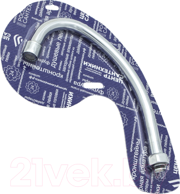 Излив Центр Сантехники СК600202 - фото