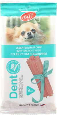 Лакомство для собак TiTBiT Dent Жевательный снек со вкусом говядины для мелких собак - фото